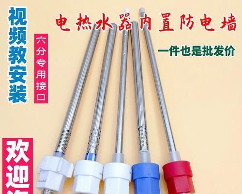 电热水器如何防止触电事故（安全使用电热水器的重要性与注意事项）