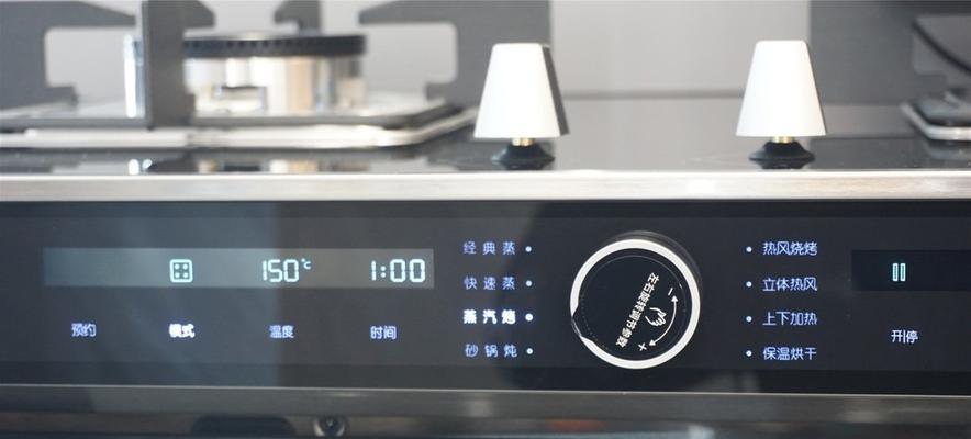 解决集成灶故障的实用方法