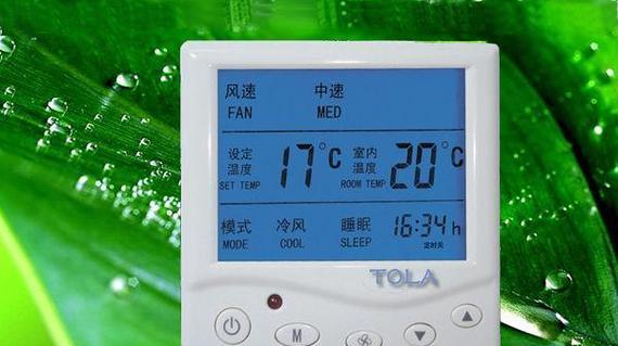 奥克斯空调E4故障的原因与解决方法（了解奥克斯空调E4故障）
