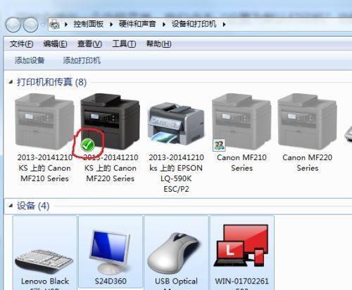 电脑上如何检修打印机（掌握技巧）