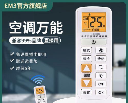 解析LG中央空调面板故障原因及维修方法（深入分析LG中央空调面板故障）