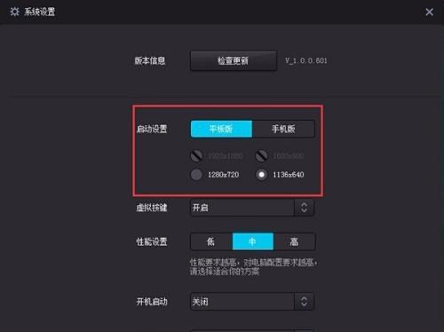 电脑屏幕变横屏的解决方法（如何调整电脑屏幕回到正常显示模式）
