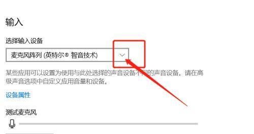 电脑没声音怎么解决（排除电脑无声的问题及解决方法）