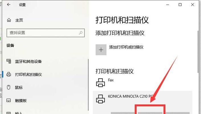 如何设置宽带猫共享打印机（实现家庭办公的便利）