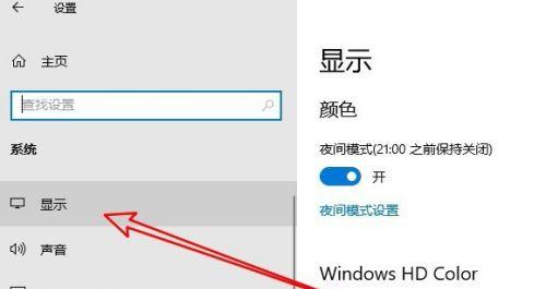 显示器错误解析（常见显示器错误及解决方法）