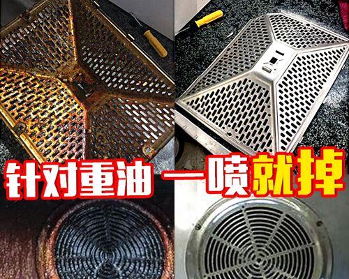 如何清洗油烟机管子的油污（有效清除油烟机管道内的油垢）