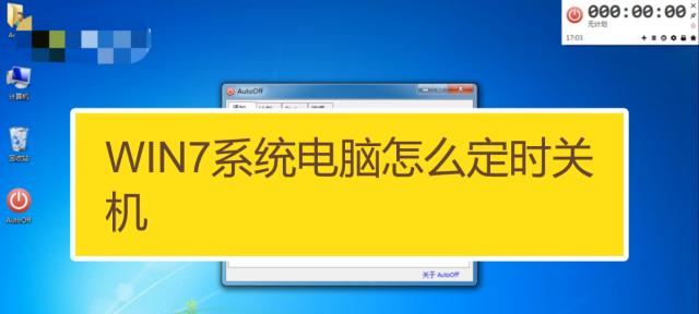 电脑系统盘修复（让你的电脑系统重焕活力）