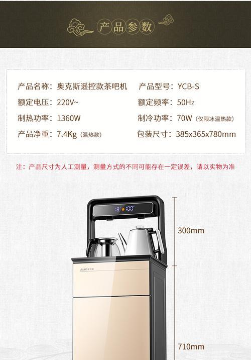 如何解决桶装饮水机水箱空问题（快速解决桶装饮水机水箱空的方法与技巧）