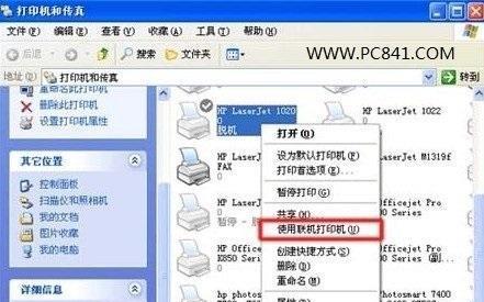 传真发错的原因及处理方法（如何解决传真发错问题）