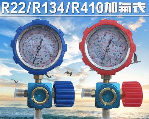 变频空调加氟利昂的方法与注意事项（环保节能的变频空调选择）