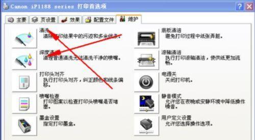 如何选择适合的打印机维修模式（全面了解打印机维修模式）