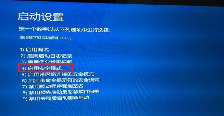以倍科冰箱显示感叹号问题及解决方法（探究以倍科冰箱显示感叹号的原因与取消方式）