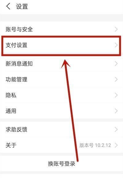 以倍科冰箱显示感叹号问题及解决方法（探究以倍科冰箱显示感叹号的原因与取消方式）
