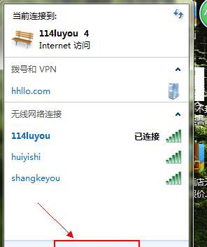 忘记WiFi密码（简单步骤让你迅速找回WiFi密码）