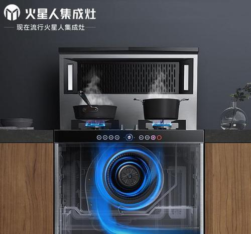 集成灶闪烁的原因及解决方法（了解为什么集成灶会闪烁）