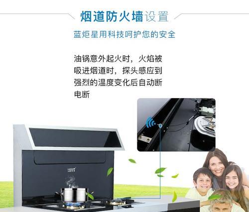 集成灶闪烁的原因及解决方法（了解为什么集成灶会闪烁）