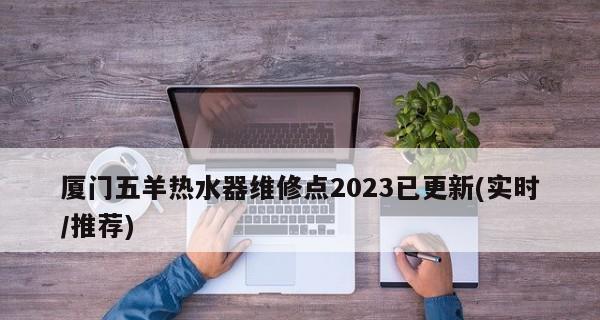 热水器开关管不通电的常见故障及解决方法（热水器开关不工作）