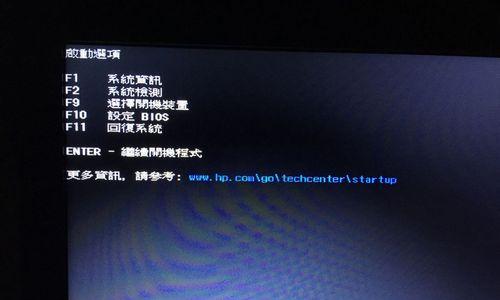 解决笔记本电脑卡难开机问题的方法（如何应对笔记本电脑开机困难的情况）