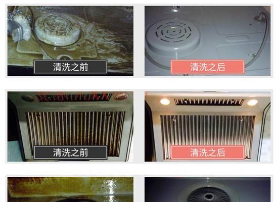 如何正确清洗奥斯顿油烟机（轻松解决油烟机油垢和异味问题）