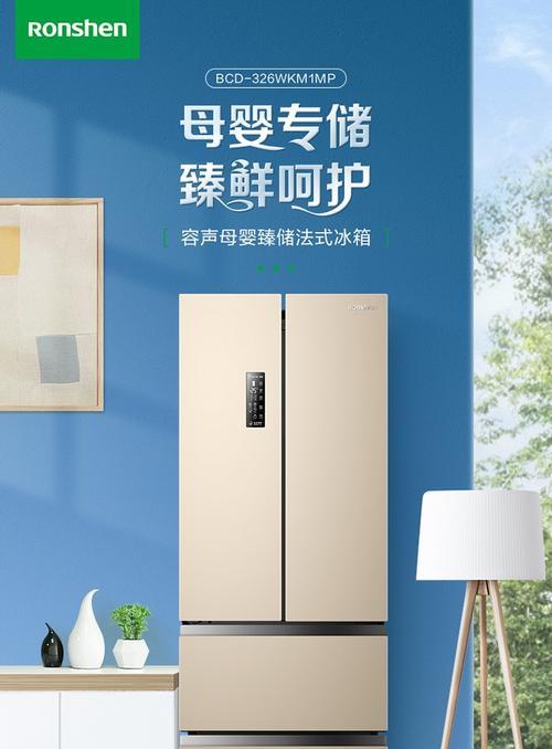 以容声变频冰箱除霜的方法（告别冰箱结霜的烦恼）
