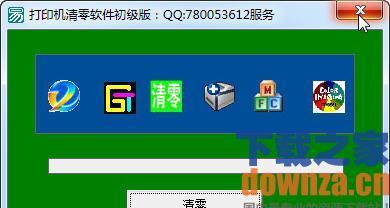 如何解决打印机绿色闪烁问题（快速解决打印机绿色闪烁问题的有效方法）
