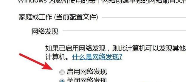 打印机连接设备超时的解决方法（如何应对打印机连接设备超时的问题）