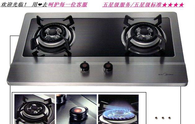 燃气灶不着火的维修方法（故障原因）