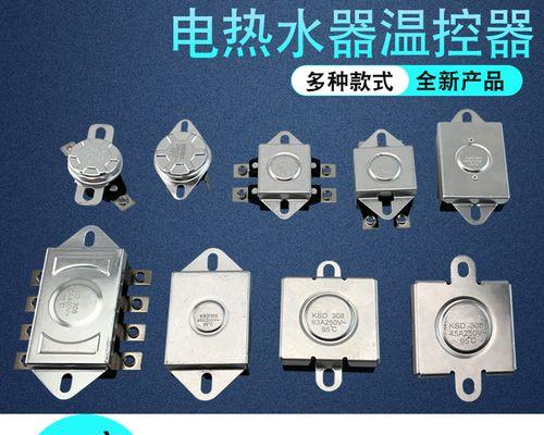 壁挂炉限温保护故障解析（探究壁挂炉限温保护故障的原因及解决方法）