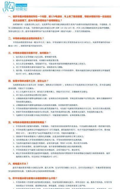 探究美菱冰箱发热的原因（美菱冰箱为什么会发热）