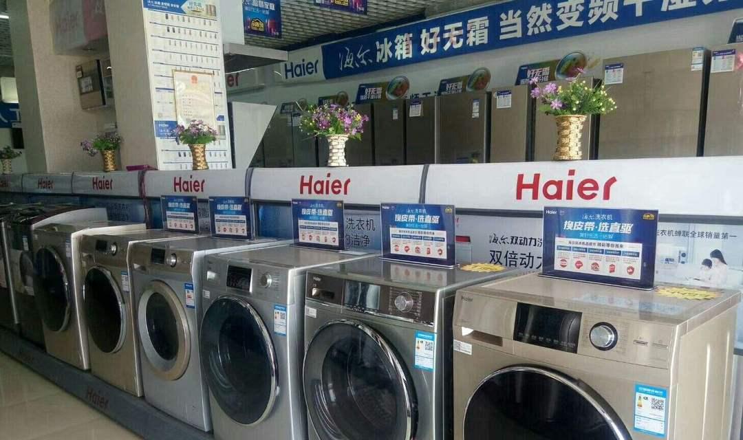 海尔洗衣机ERR7故障解决方法（如何应对海尔洗衣机出现ERR7故障）