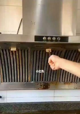 如何清洗油烟机油粘糊（教你简便有效的油烟机清洗方法）