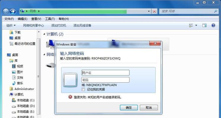 解读百度打印机错误代码的常见问题及解决方法（百度打印机错误代码的详解及解决方案）