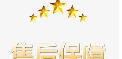2024空调故障维修大全（解决空调故障的完全指南）