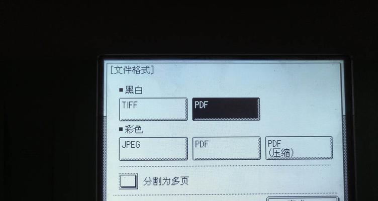 如何保存打印机设置（简便方法帮你轻松保存打印机设置）