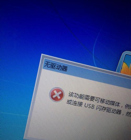 电脑突然关机怎么办（解决电脑突然关机问题的方法和注意事项）