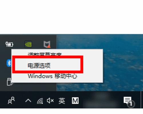 电脑突然关机怎么办（解决电脑突然关机问题的方法和注意事项）