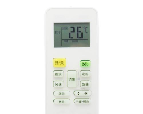 美的空调遥控器按键没反应解决办法（如何解决美的空调遥控器按键无法操作的问题）