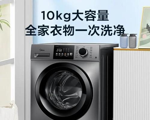 选择适合自己的洗衣机（从生活需求出发）