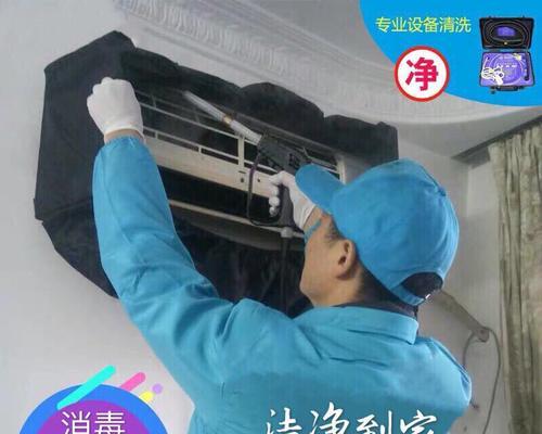 如何自己清洗空调挂机（简单实用的清洗方法及注意事项）
