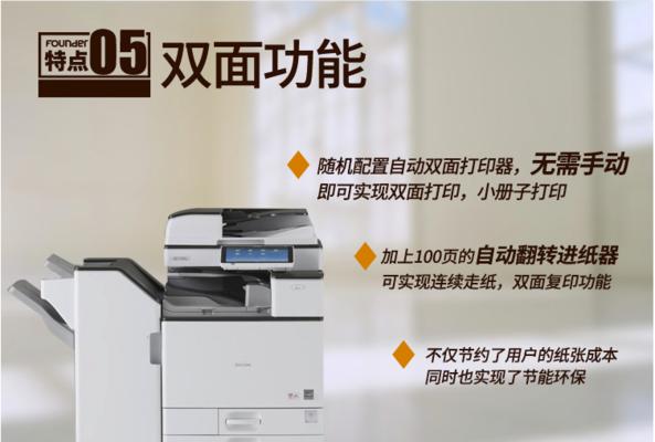 复印机手送纸盘故障分析与解决方法（手送纸盘故障导致复印机卡纸及影响打印效果）