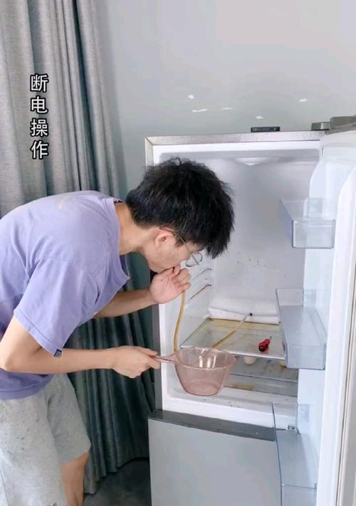 冰箱出水孔堵住了怎么办（快速清理冰箱出水孔）