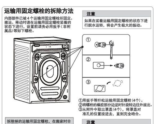 如何正确使用箭牌洗衣机进行清洗（掌握正确的操作方法）