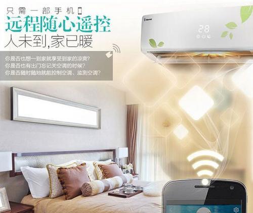 解决空调水突然倒流的问题（原因）