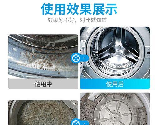 松下洗衣机下水孔清洗方法（简单有效的清洁技巧）