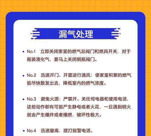 家里热水器着火怎么办（有效应对家用热水器着火事故的几点注意）