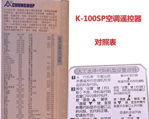 燃气热水器被冻住了怎么办（解决方法大揭秘）
