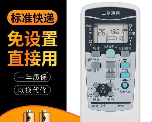 燃气热水器被冻住了怎么办（解决方法大揭秘）
