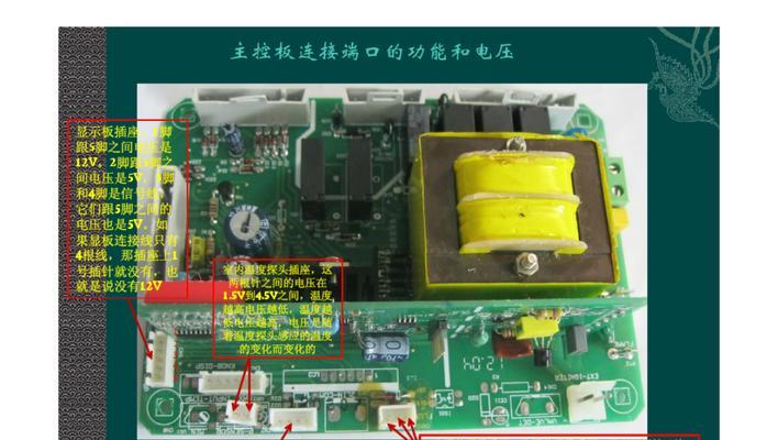 破壁机开机跳闸问题的修复方法（解决破壁机开机跳闸问题的实用技巧）