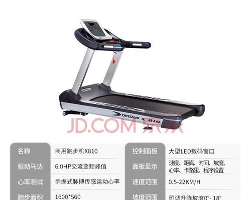 跑步机履带故障修复指南（快速解决跑步机履带故障问题）