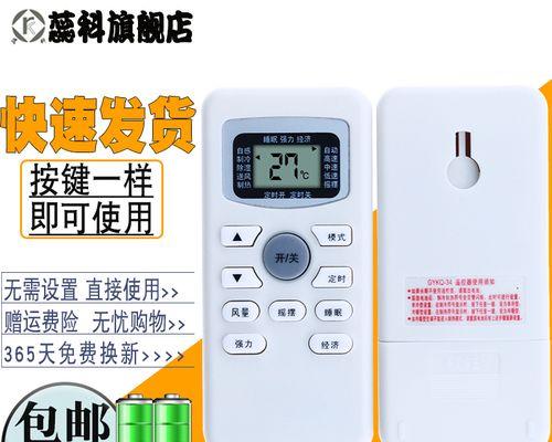 油烟机清洗管道方法（简单易行的清洗技巧）